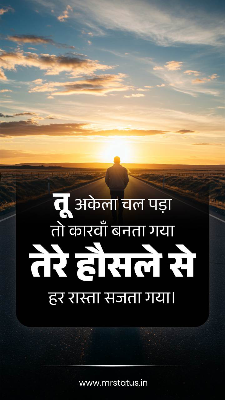 Download free status image